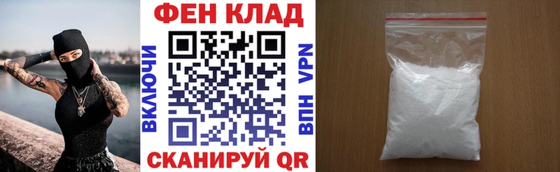 Амфетамин 98% OMG зеркало Баксан купить сайты