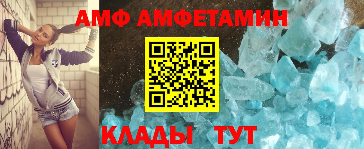 Amphetamine  Баксан  АМФ 98% 