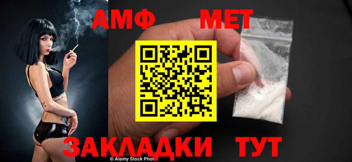 АМФЕТАМИН VHQ Баксан
