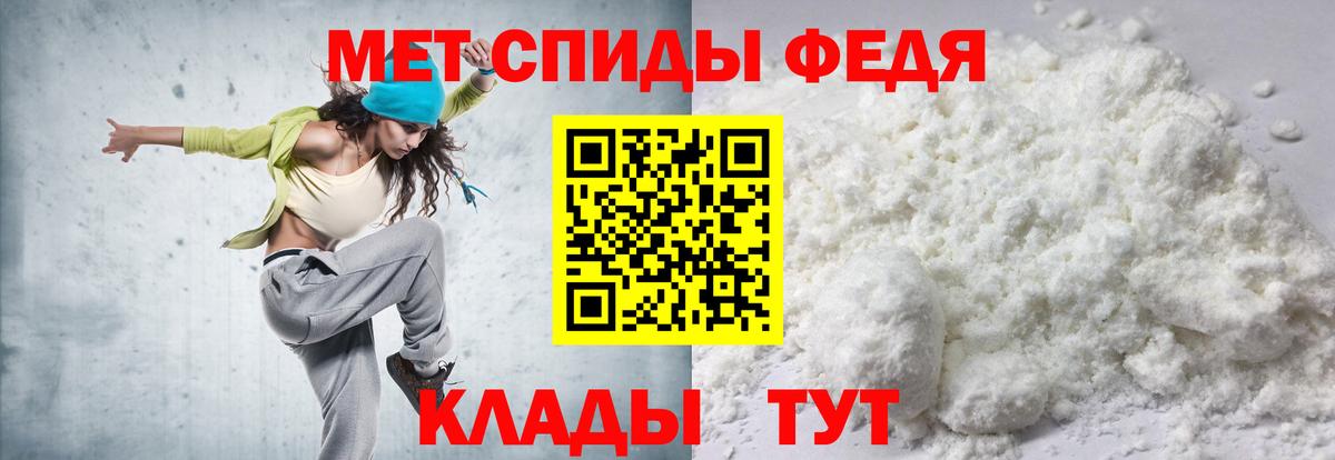 АМФЕТАМИН 97% Баксан