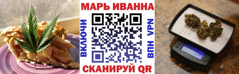 Cannafood марихуана Баксан