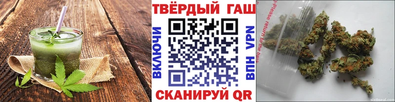 Печенье с ТГК конопля  дарнет шоп  Баксан 