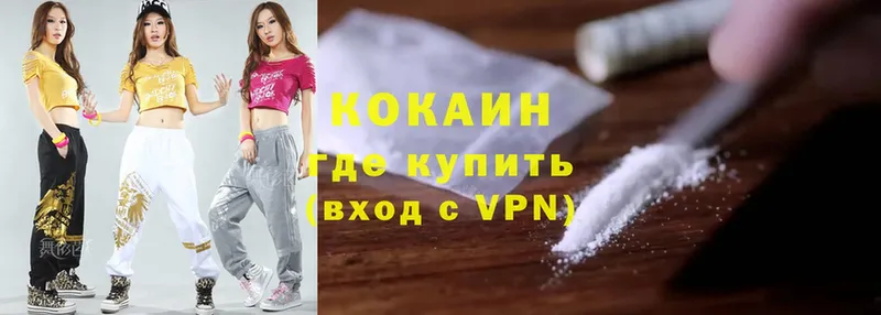 как найти закладки  Баксан  shop состав  COCAIN Боливия 