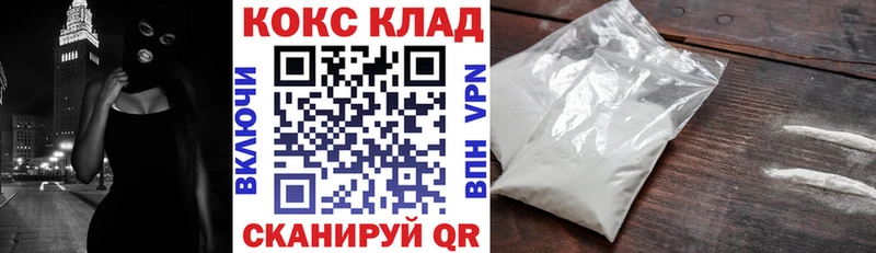 Кокаин Эквадор  как найти   Баксан 