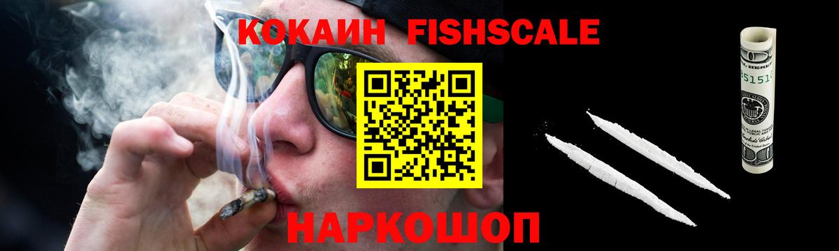 Кокаин Боливия  цены наркотик  Баксан  Кокаин Колумбийский 