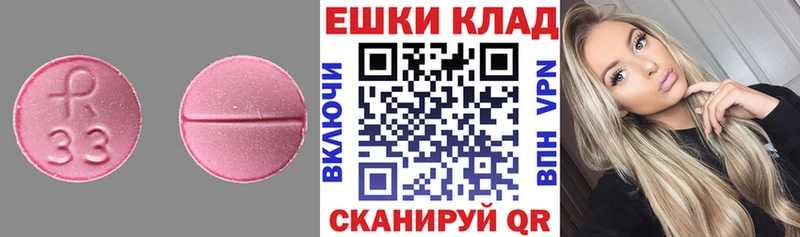 Ecstasy Punisher маркетплейс наркотические препараты Баксан omg зеркало