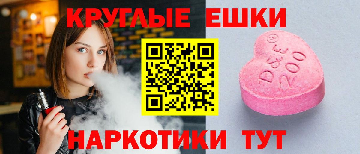 Баксан  ОМГ ОМГ ссылка  Вход с VPN  ЭКСТАЗИ  Ecstasy MDMA  Ecstasy бентли 