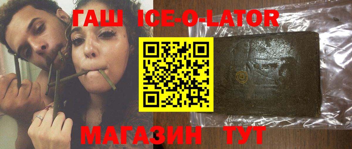 ГАШ VHQ  Баксан  ГАШ хэш 