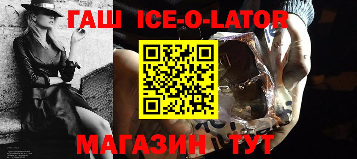 ГАШ гарик Баксан