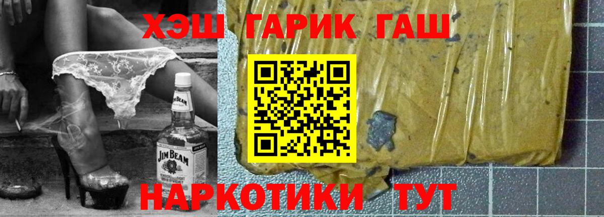 Гашиш Изолятор  Вход с VPN  Баксан  ГАШИШ Ice-O-Lator 