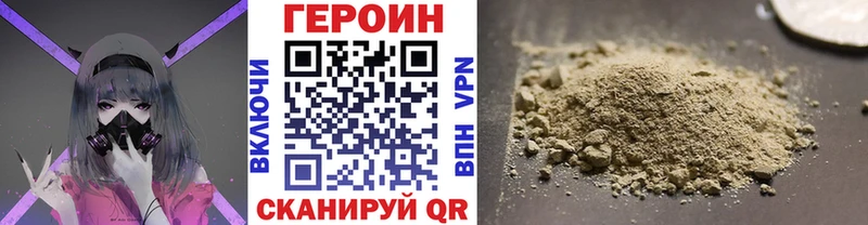 продажа наркотиков Баксан ГЕРОИН белый