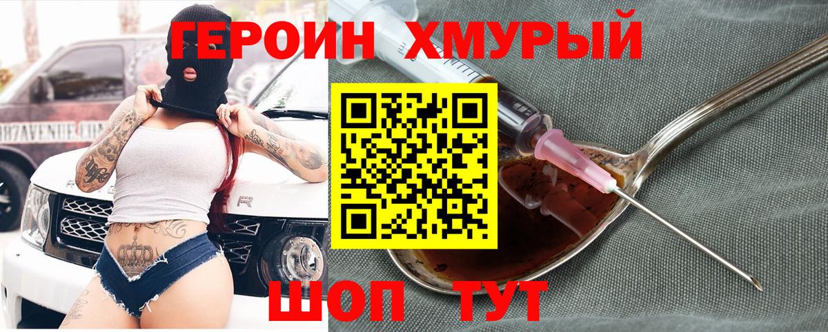 Баксан  Героин Афган  Вход с VPN 