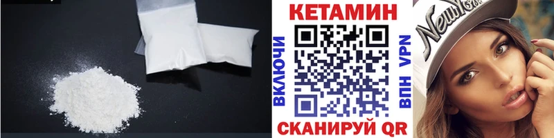 hydra ссылки  наркотики  площадка официальный сайт  КЕТАМИН VHQ  Баксан 