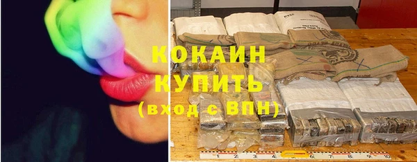 бутират Балабаново