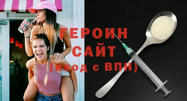 метамфетамин Белоозёрский
