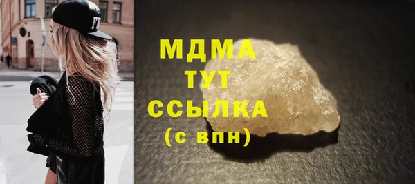 бутират Балабаново