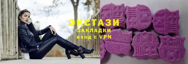ПСИЛОЦИБИНОВЫЕ ГРИБЫ Белокуриха