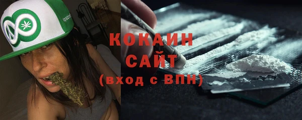 МДМА Балахна
