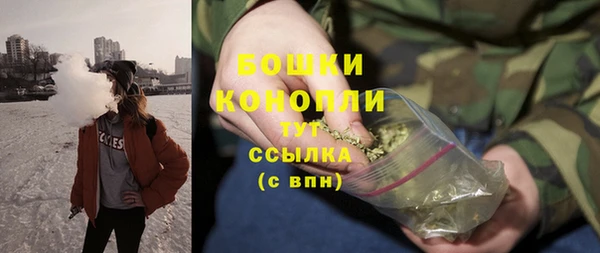 бутират Балабаново