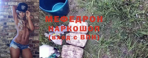 бутират Балабаново