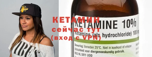 бутират Балабаново