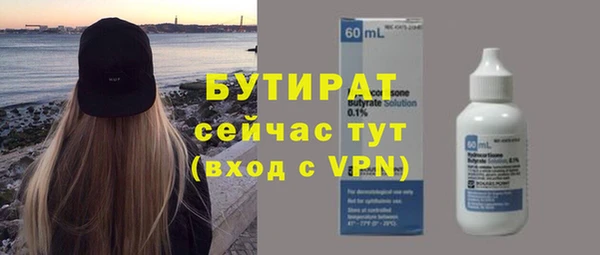 МДМА Балахна