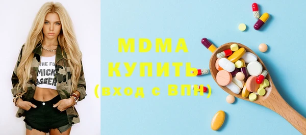 бутират Балабаново