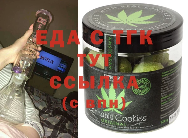 МДМА Балахна
