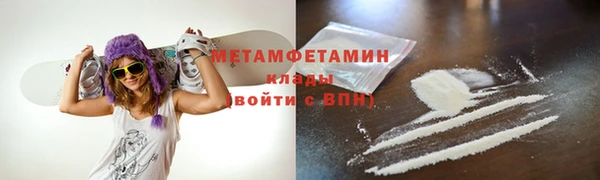 бутират Балабаново