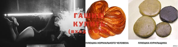 бутират Балабаново