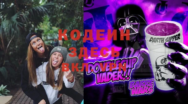 бутират Балабаново