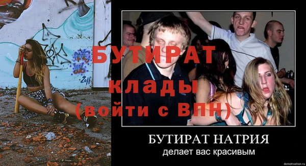 МДМА Балахна