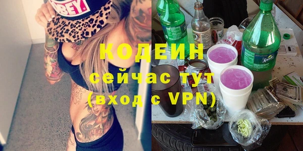 дурь Беломорск