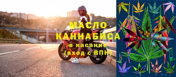 бутират Балабаново
