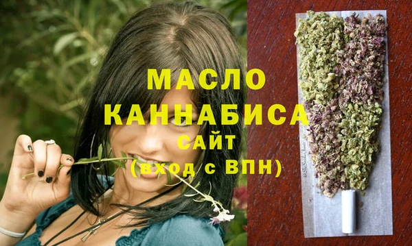 бутират Балабаново