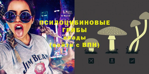 МДМА Балахна