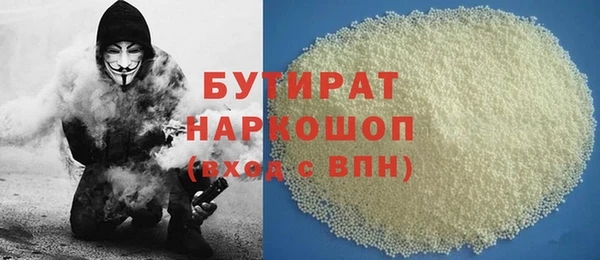 ПСИЛОЦИБИНОВЫЕ ГРИБЫ Белокуриха
