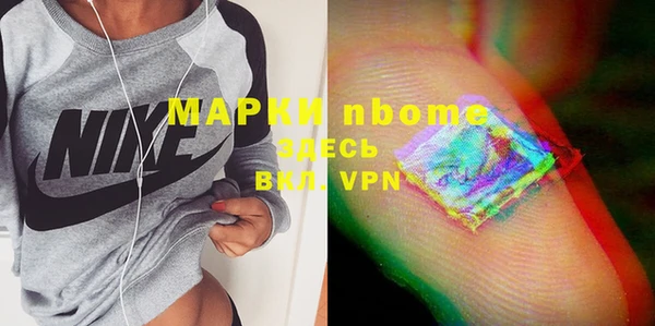 МДМА Балахна