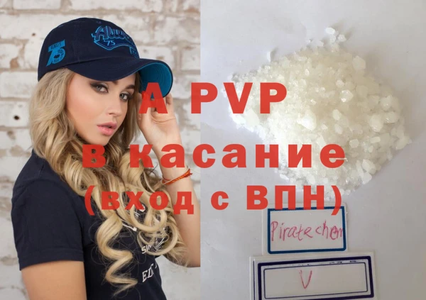 МДМА Балахна