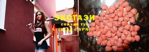 метамфетамин Белоозёрский