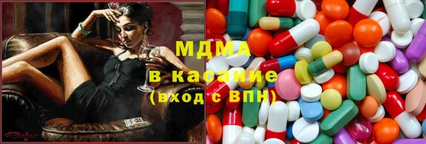 метамфетамин Белоозёрский