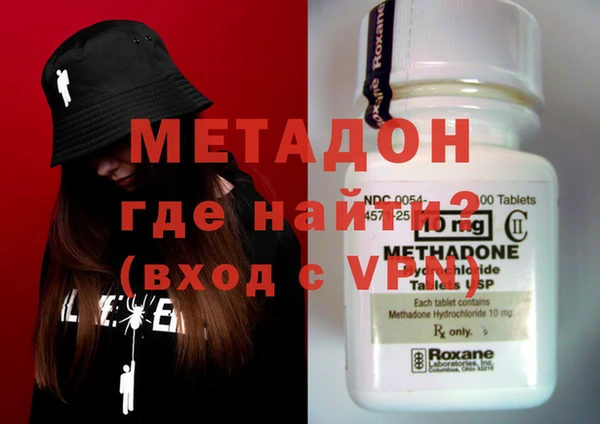 бутират Балабаново