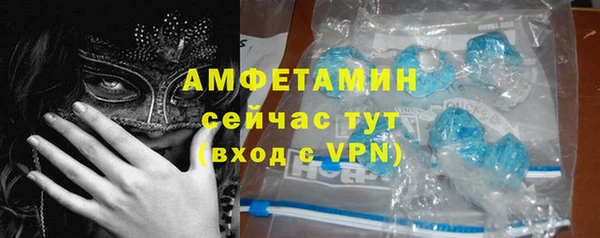МДМА Балахна