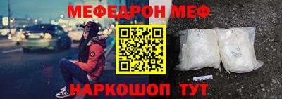 альфа пвп VHQ Апрелевка