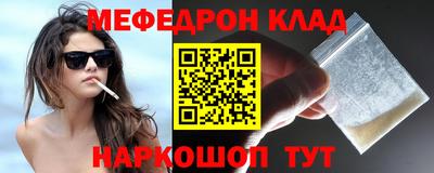 кокаин Абинск
