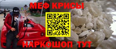 а пвп мука Апшеронск