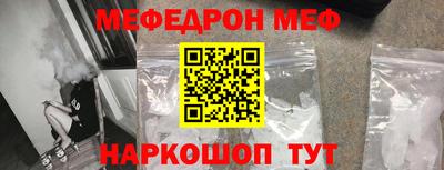 а пвп мука Апшеронск