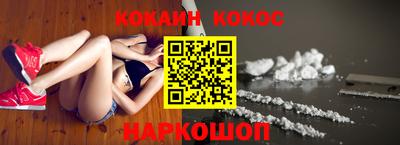 спиды Абинск