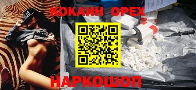 а пвп мука Апшеронск