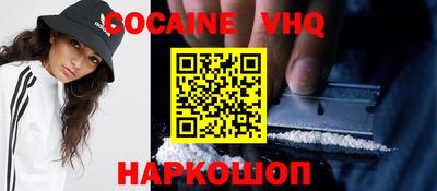альфа пвп VHQ Апрелевка